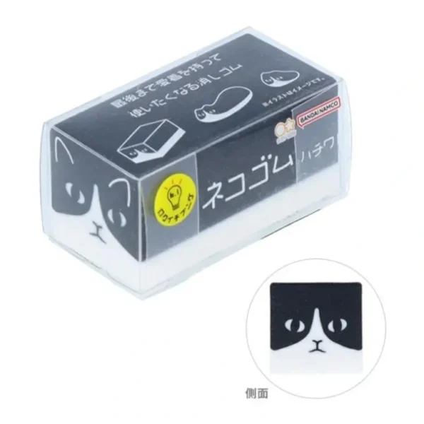 Bandai-Namco Sun-Star Animal Eraser - Black & White Cat - Little Painter Art | Exploring the Endless Possibilities of Art Online
