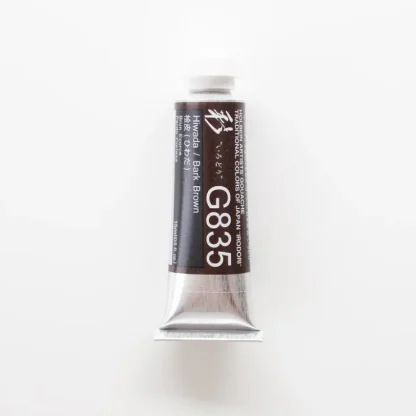 Holbein Artists' Gouache G835 'Hiwada / Bark Brown' A - Little Painter Art | Exploring the Endless Possibilities of Art^ Best Sale